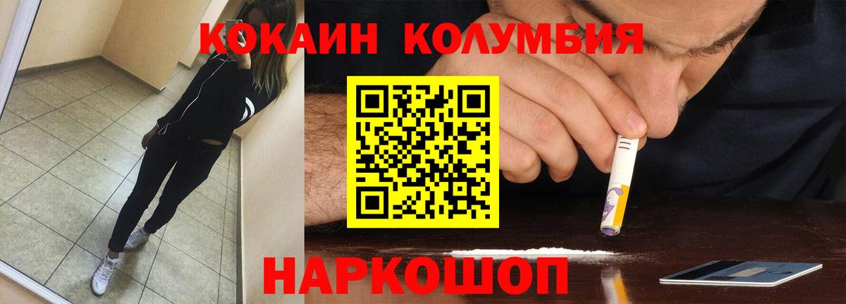 Бахчисарай  КОКАИН FishScale  COCAIN  Вход с VPN 