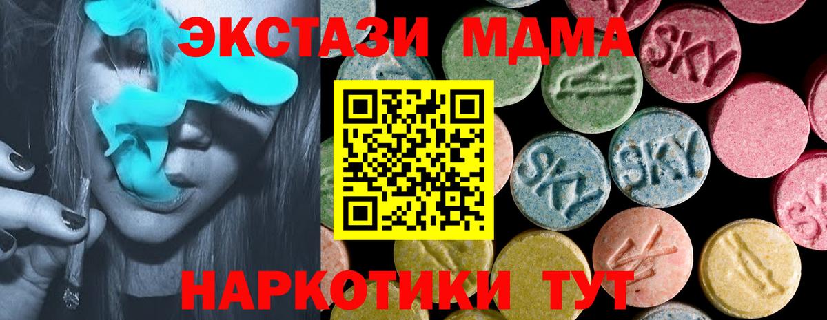 ЭКСТАЗИ бентли Бахчисарай