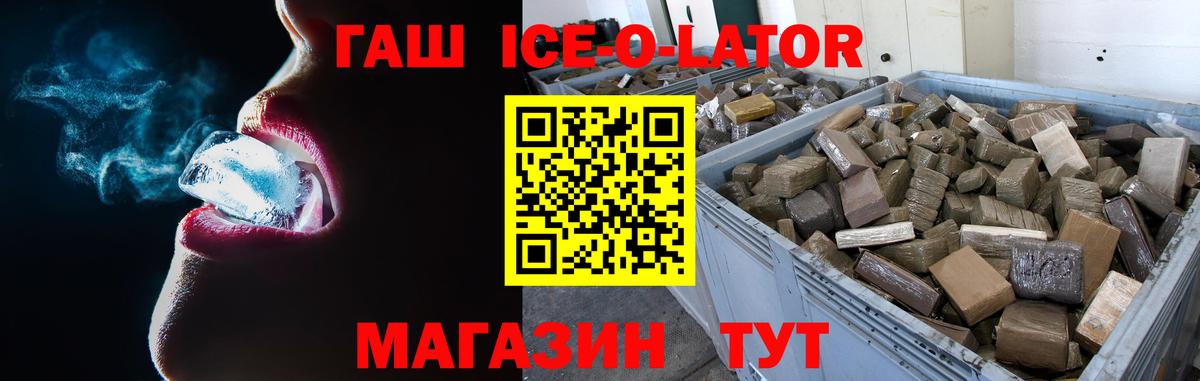 ГАШИШ хэш Бахчисарай
