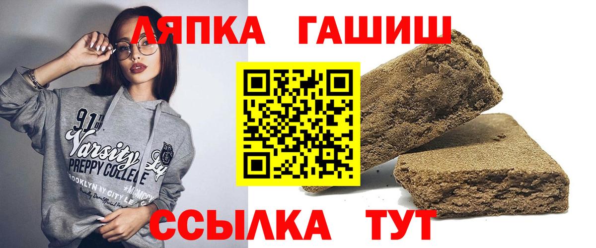 ГАШИШ 40% ТГК  Гашиш убойный  Гашиш  Вход с VPN  Бахчисарай 