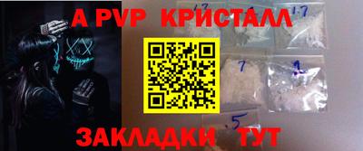 каннабис Чебаркуль