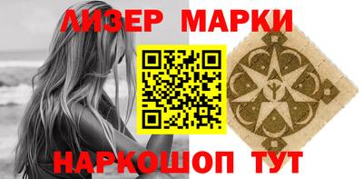 каннабис Чебаркуль