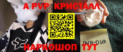 каннабис Чебаркуль