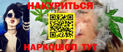 каннабис Чебаркуль