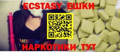 каннабис Чебаркуль
