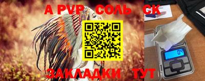 каннабис Чебаркуль