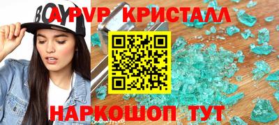 каннабис Чебаркуль