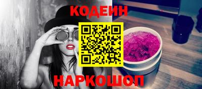 каннабис Чебаркуль