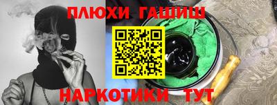 марки lsd Чебоксары