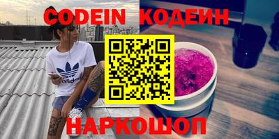 каннабис Чебаркуль
