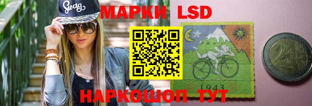ЛСД экстази ecstasy  Вход с VPN  Бахчисарай  LSD-25 экстази кислота 