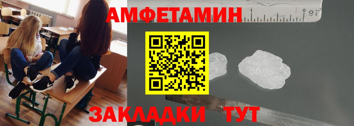 Первитин Methamphetamine  Первитин Methamphetamine  Бахчисарай  Вход с VPN 