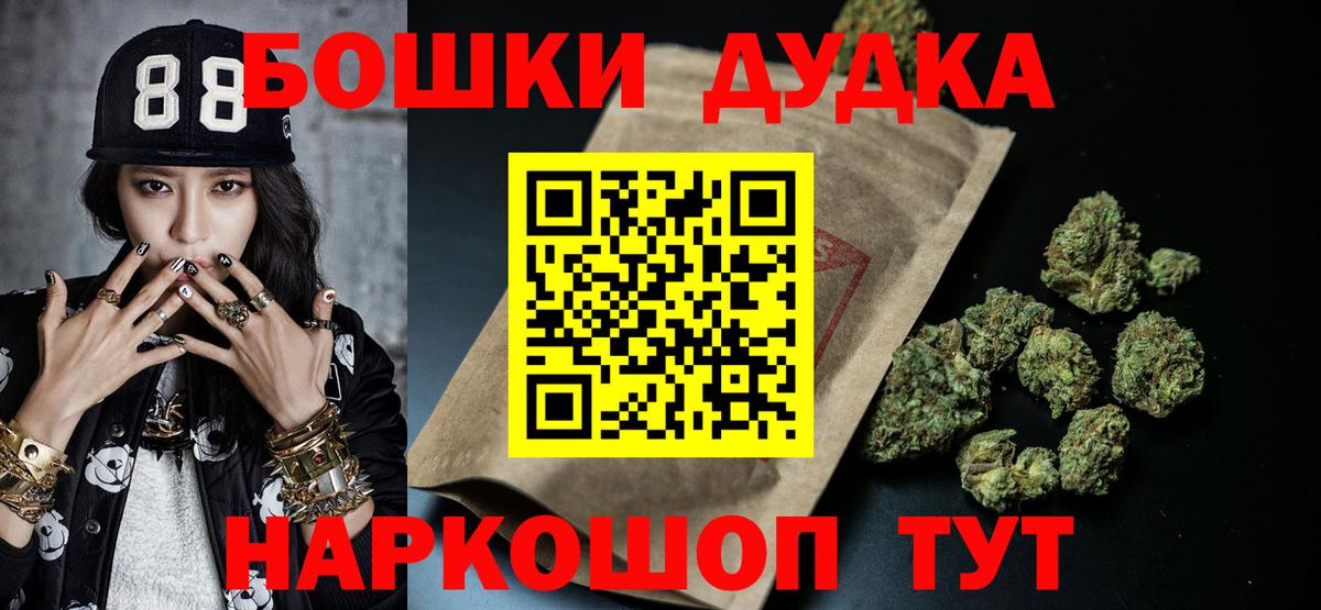 Бошки Шишки тримм Бахчисарай